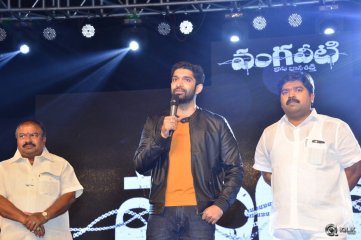 Vangaveeti Movie Audio Launch